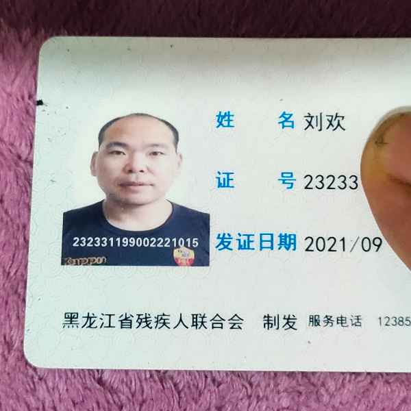 黑龙江34岁单身帅哥真诚找对象-临高相亲网