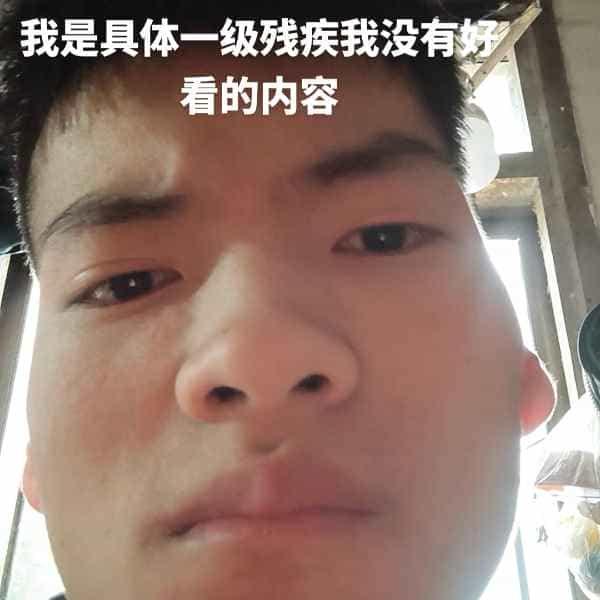 35岁岁云南单身帅哥 - 临高吉缘网