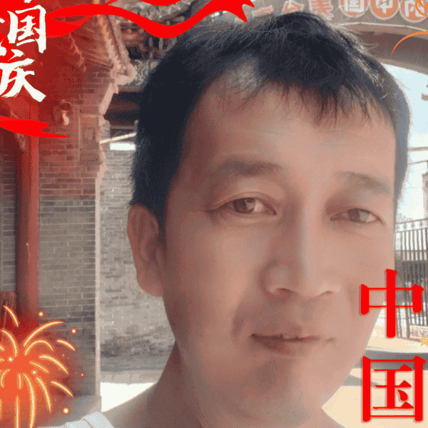 41岁岁山西单身帅哥 - 临高吉缘网