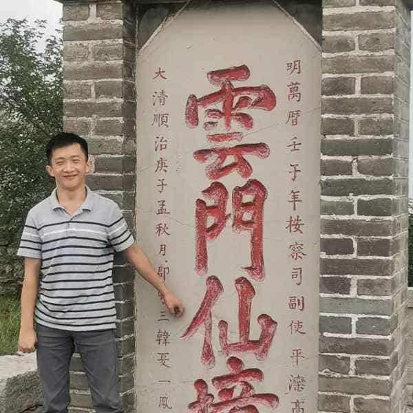 34岁岁山东单身帅哥 - 临高吉缘网