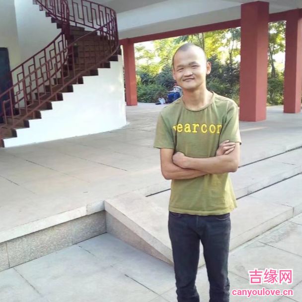29岁岁内蒙古单身帅哥 - 临高吉缘网