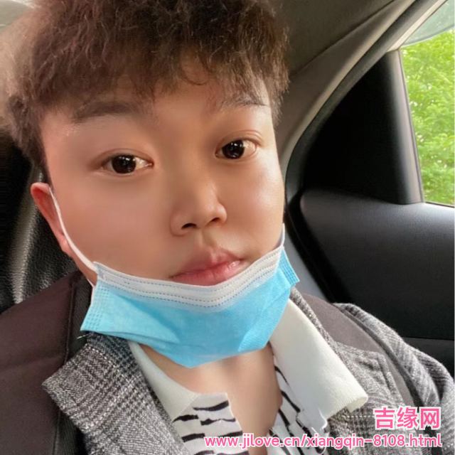 30岁岁安徽单身帅哥 - 临高吉缘网