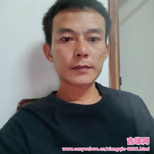 38岁岁广东单身帅哥 - 临高吉缘网
