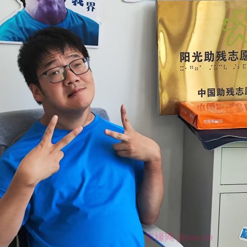 35岁岁浙江单身帅哥 - 临高吉缘网