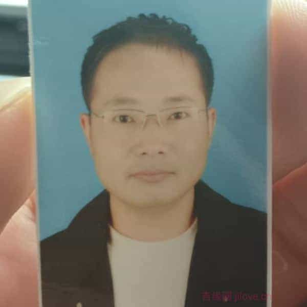 40岁岁江苏单身帅哥 - 临高吉缘网