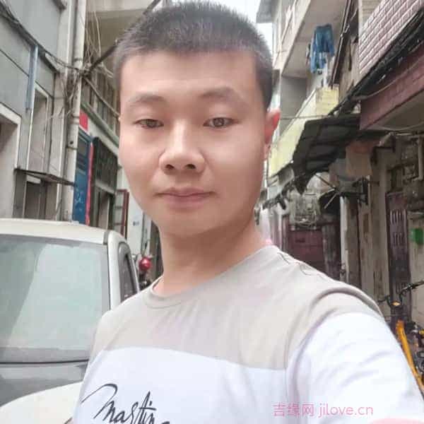 37岁岁湖北单身帅哥 - 临高吉缘网