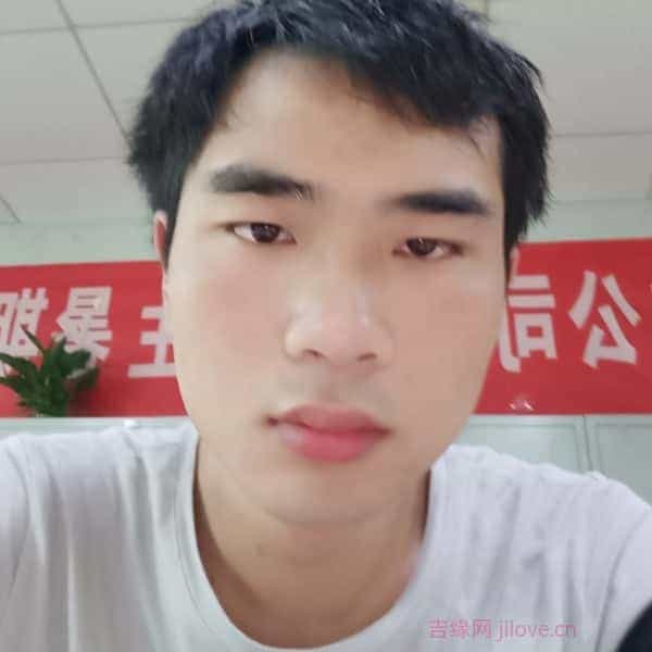 29岁岁江西单身帅哥 - 临高吉缘网