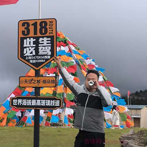 28岁岁四川单身帅哥 - 临高吉缘网