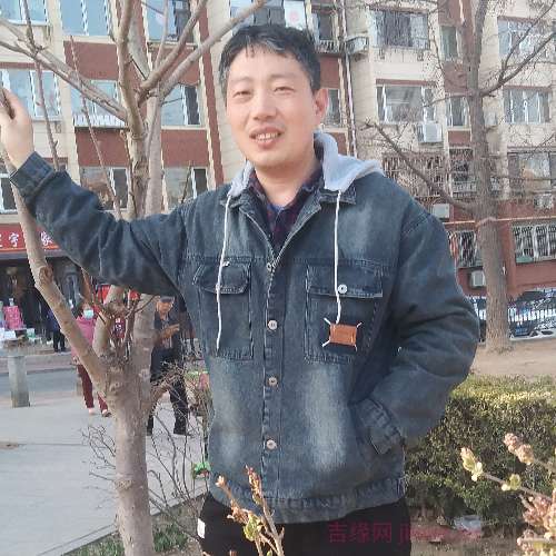 43岁岁辽宁单身帅哥 - 临高吉缘网